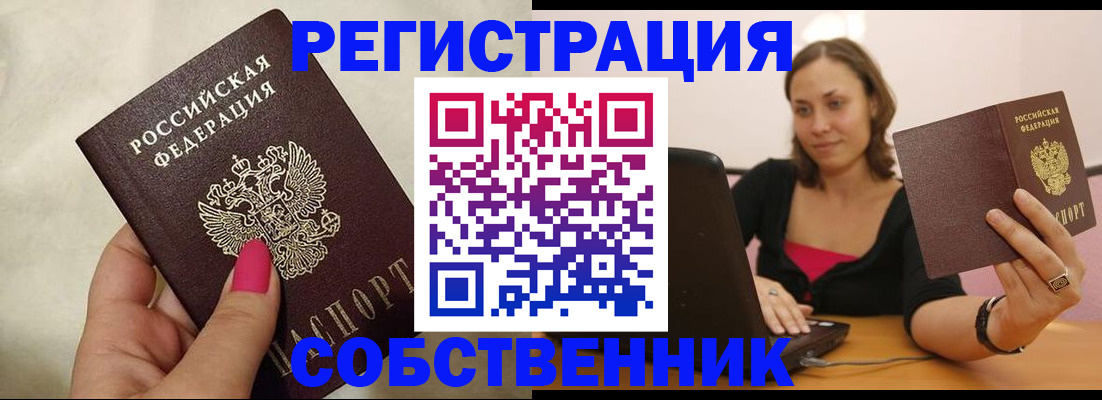 найти адрес прописки в Вышнем Волочке